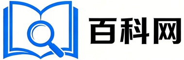 百科网